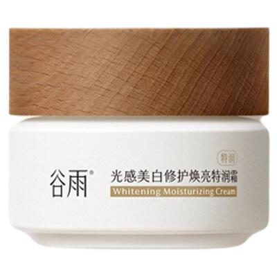 谷雨美白油霜高保湿滋润面霜