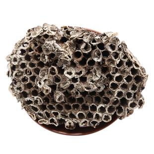 蜂房中药材100克野生正品露蜂房蜂巢马蜂窝峰房陆蜂房软蜂房