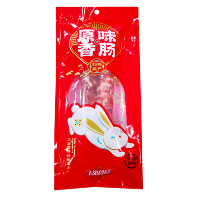 玉兔食品南通如皋特产原味香肠