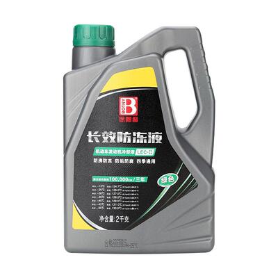 水箱宝汽车防冻液冷却液