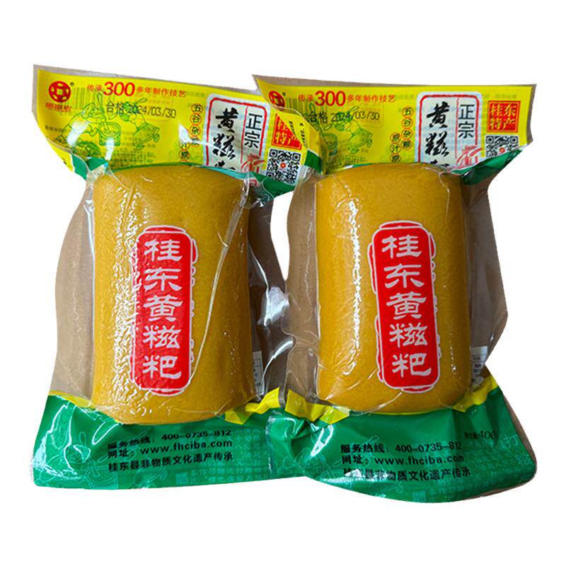 胡富宏桂东黄糍粑2袋碱水黄米粑