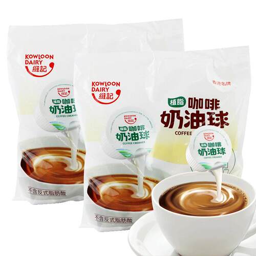 香港维记咖啡伴侣奶球植脂奶精球淡奶液态奶油球糖包奶包袋装