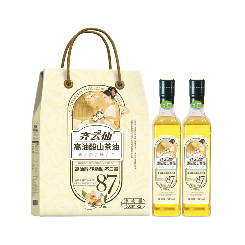 【礼盒】齐云仙山茶油年货送礼