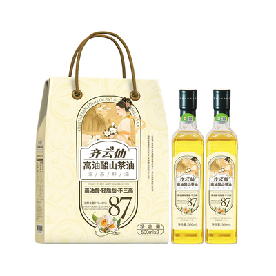 【礼盒】齐云仙山茶油年货送礼