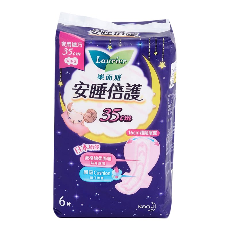 乐而雅 安睡倍护纤巧6片夜用卫生巾35cm亲肤透气贴身速吸柔面棉柔