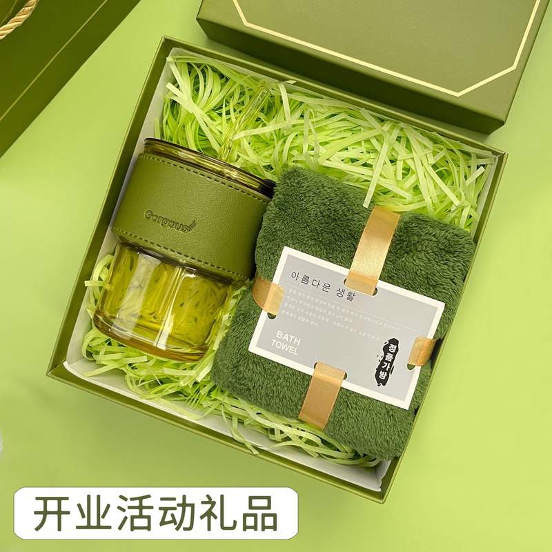 伴手礼小礼品实用礼盒套装开业生日礼品赠送员工公司礼品活动礼物