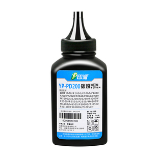 适用柯尼卡美能达Bizhub 2200P碳粉2280MF柯美IUP-P101S 奔图P2535NW打印机墨粉M6535NW PD-666 P201S PanTum