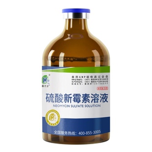 徽千方兽用硫酸新霉素溶液鸡鸭鹅猪用药肠炎拉稀大肠杆菌正品兽药