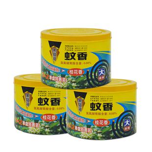 黑猫神桂花蚊香家用盘式灭蚊香强效驱蚊灭蚊香清香型盘香防蚊大盘