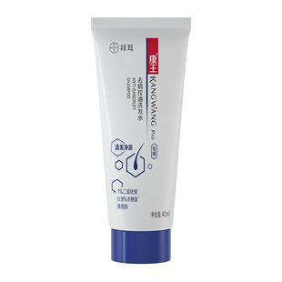 拜耳康王二硫化硒去屑小样装控油清爽净澈洗发液40ml