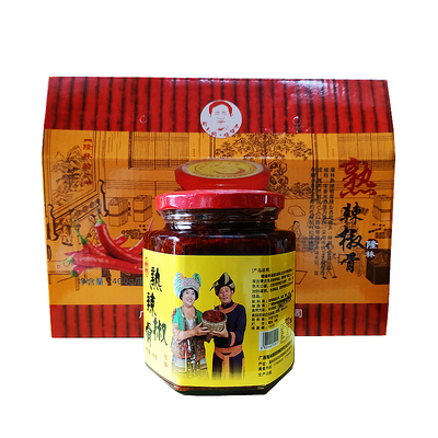 广西百色隆林特产熟辣椒骨调味酱