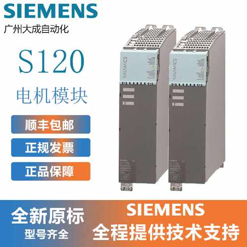 议价6SN1118-0DG23-0AA1西门子S120611-D 1轴控制插件用于 数字驱