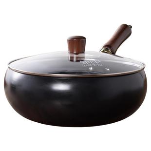 梦创钛铁大肚锅家用炒锅新款升级加厚不粘电磁炉平底锅煮锅煎锅