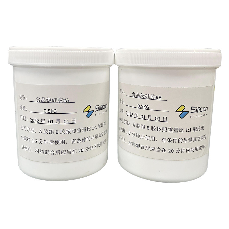 人体刷模硅胶速干手模翻模材料