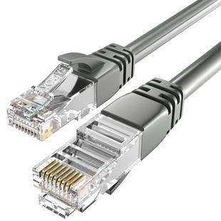 优逸思(YOUYSI)六类千兆网线超五类56类网络连接线家用电脑宽带