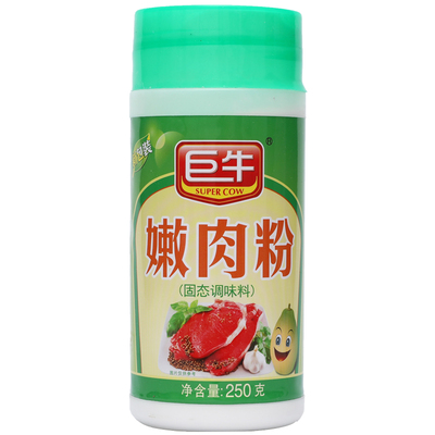 嫩肉粉250g松肉粉烧烤料