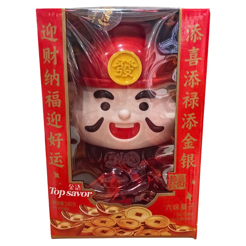 金语财神爷六味斋蜜饯180g礼盒装存钱罐摆件果脯蜜饯零食节日送礼