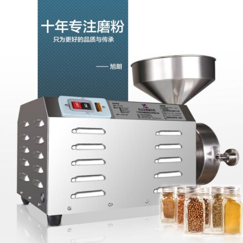 旭朗不锈钢五谷杂粮磨粉机商用粉碎机多功能超细研磨机香料打粉机