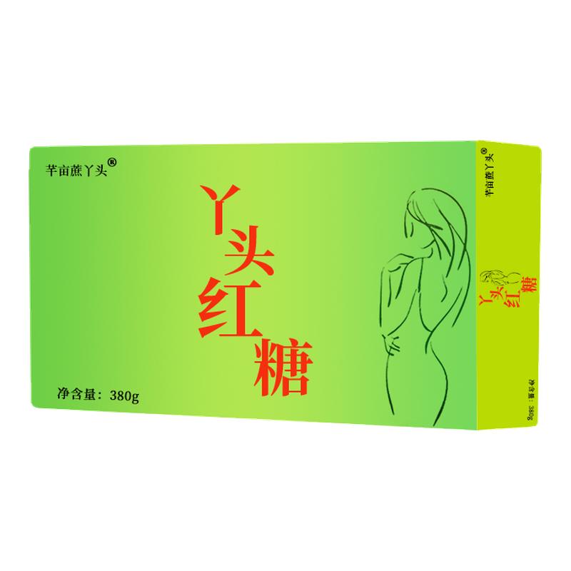 芊亩蔗丫头辟谷7天原味红糖