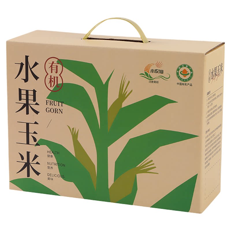 小农仙有机水果玉米非转基因代餐