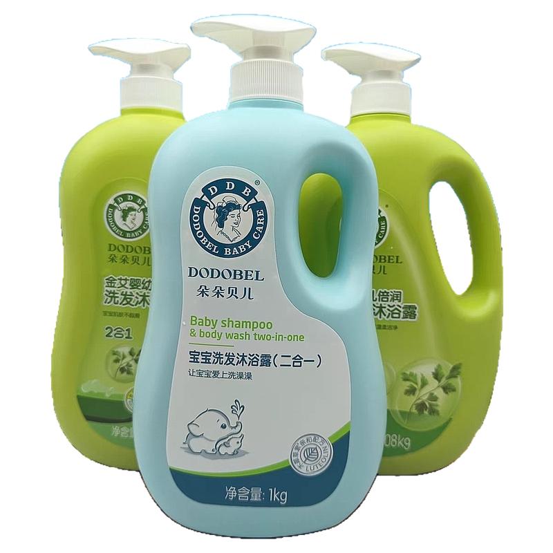 朵朵贝儿洗发沐浴露二合一0-12岁