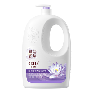 【滋润保湿】欧贝斯睡莲沐浴露