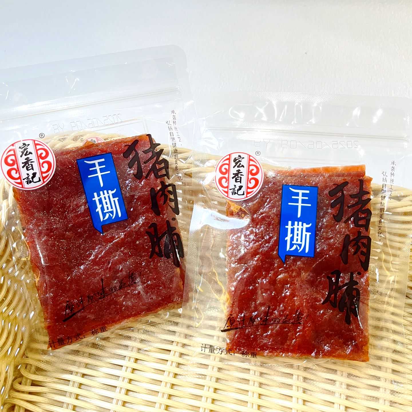 宏香记手撕猪肉脯散称小包装即食猪肉干片福建特产追剧解馋小零食