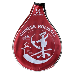 奥博隆华揉康乐美张金树等多品牌太极柔力球拍头面收纳保护袋包