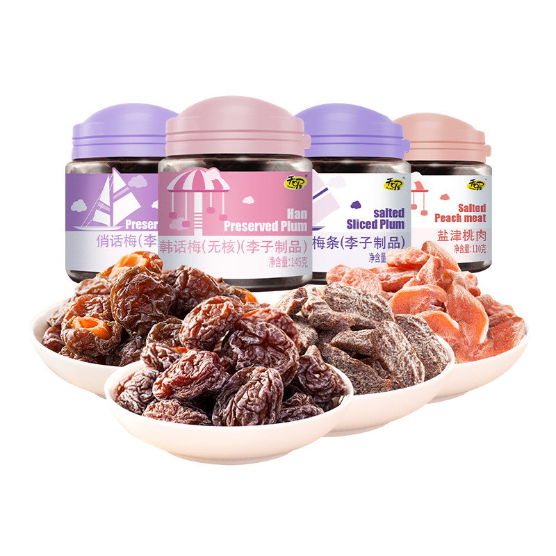 双十二，零食干果大促销！！