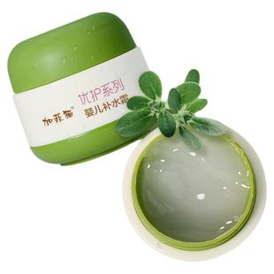 加菲猫婴儿优护橄榄面霜宝宝特润霜秋冬新生滋润补水保湿润肤面霜