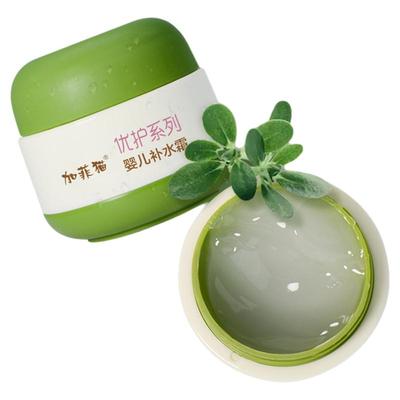 加菲猫婴儿橄榄特润面霜秋冬