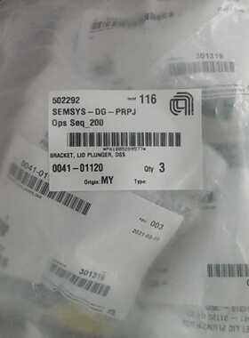 【询价】AMAT  0041-01120适用
