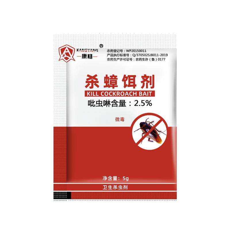 灭蟑螂药全窝端家用无毒绝杀强力膏诱饵粉剂一锅扫净室内神器克星