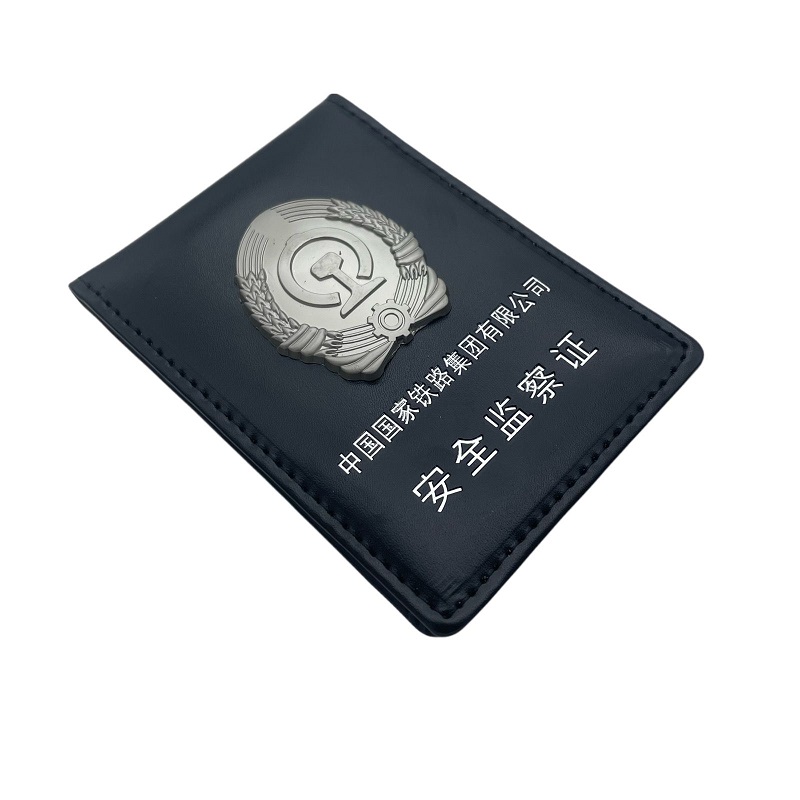 铁路总公司安全员工作证铁路职工工作证卡套添乘证铁路检测证件套