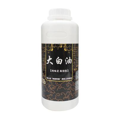 大白食用商用火锅飘香剂
