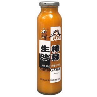 山西吕梁特产野山坡生榨沙棘汁果汁饮料玻璃瓶装整箱网红饮品礼盒