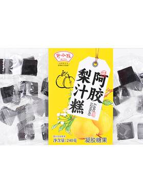 野风酥阿胶梨汁糕240g含独立包装