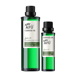 阿芙精油荷荷巴油霍霍巴油基础精油保湿护发油官方旗舰店官网