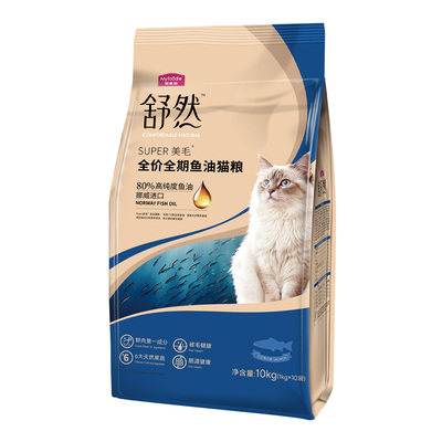 品牌直供麦富迪舒然猫粮囤货装