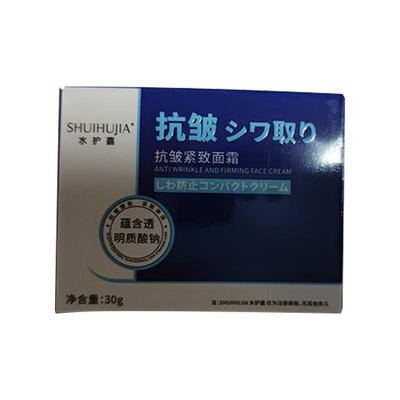 【阿里自营】紧致抗皱补水抗衰老