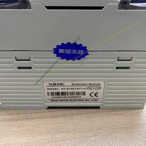 议价信捷XINJIE XD-E16X16YT-C扩展模块,H3.