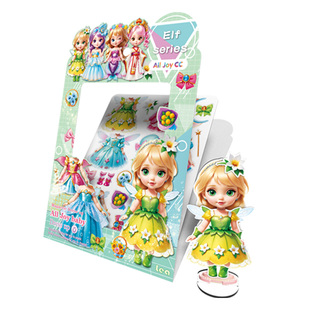 2025新款磁力贴公主换装玩具儿童磁性吸铁拼图3到6岁女孩子安静书