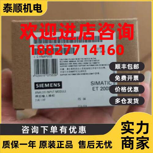 议价西门子 SIMATIC DP 电子模块 15mm 6ES7134-4MB02-0AB0/OABO