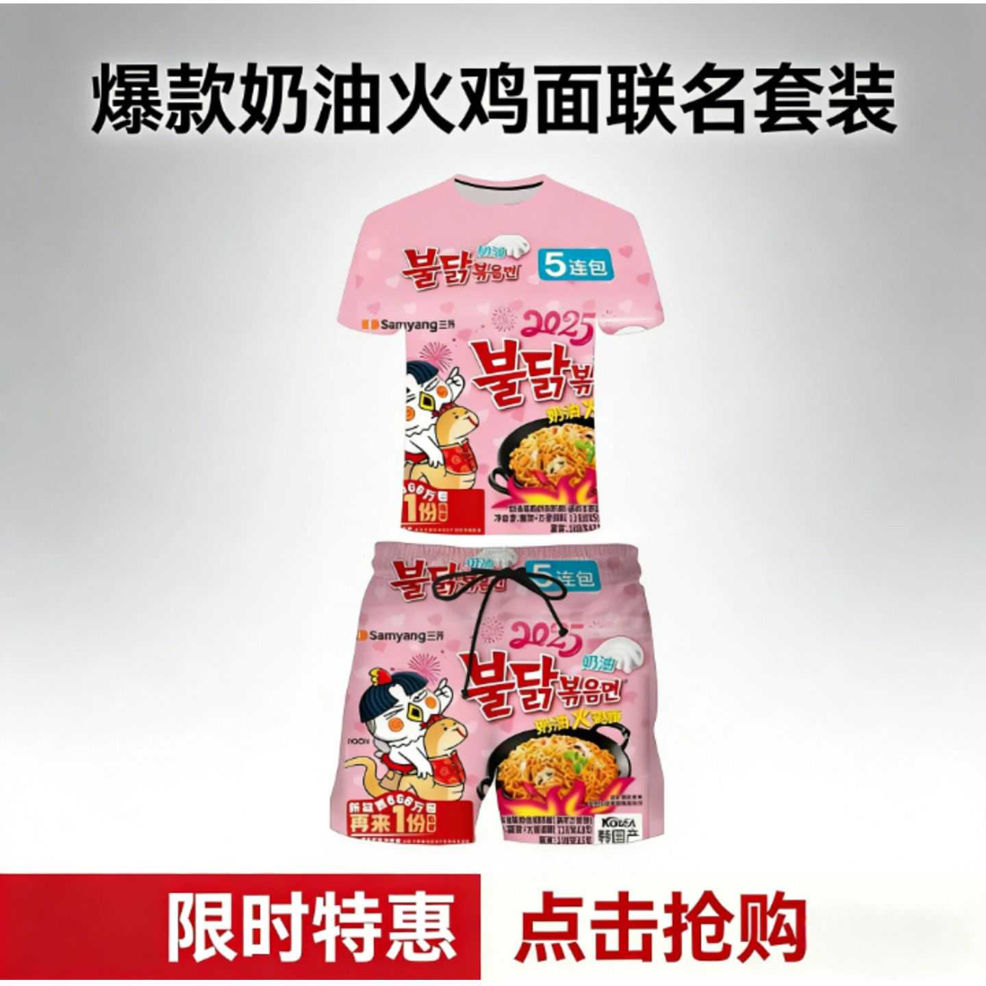 火鸡面套装奶油3D印花短袖短裤两件套搞怪趣味居家服抽象衣服搞怪