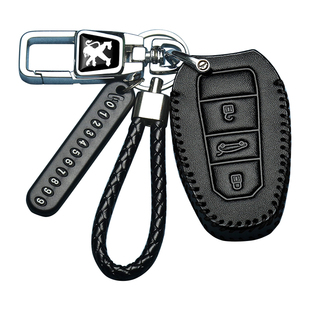 标致308钥匙套408标志2008改装折叠301新508L专用4008汽车真皮包