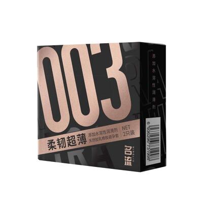 名流柔韧超薄003玻尿酸避孕套2只装