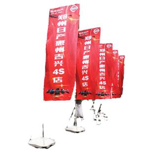 注水旗杆3米户外双面刀旗彩旗定制广告旗5米旗帜底座7米旗子定做