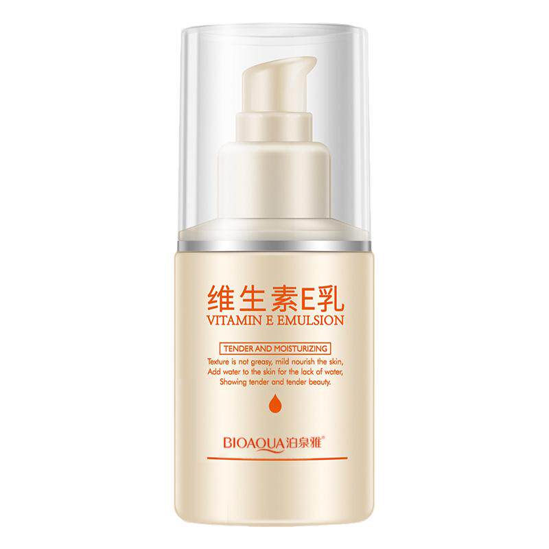 维生素e乳买一送一送同款