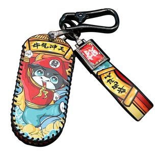 适用威马EX5钥匙套EX6新能源电动汽车钥匙包国潮威马E5遥控器扣壳