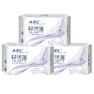 ABC卫生巾薄款夜用320mm姨妈巾组合装整箱批发正品官方旗舰店官网